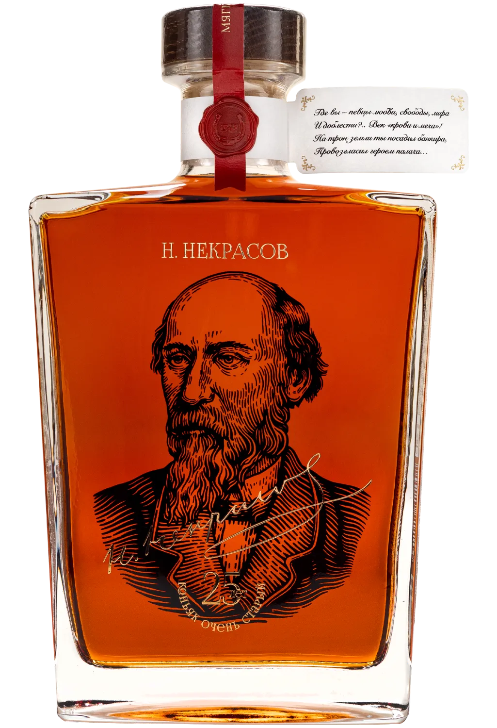 Некрасов 25 бут