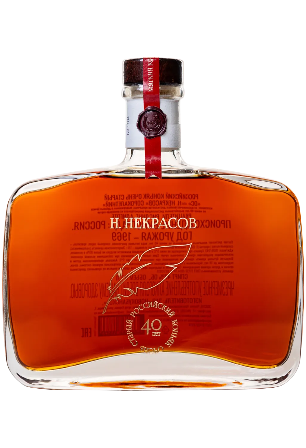Некрасов 40