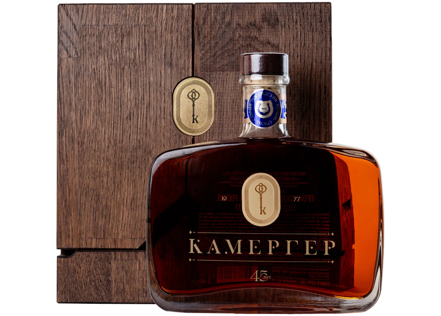 Камергер ПУ