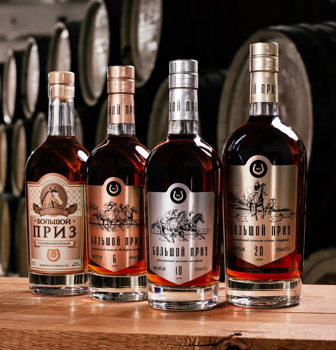 Бренд-Большой-Приз