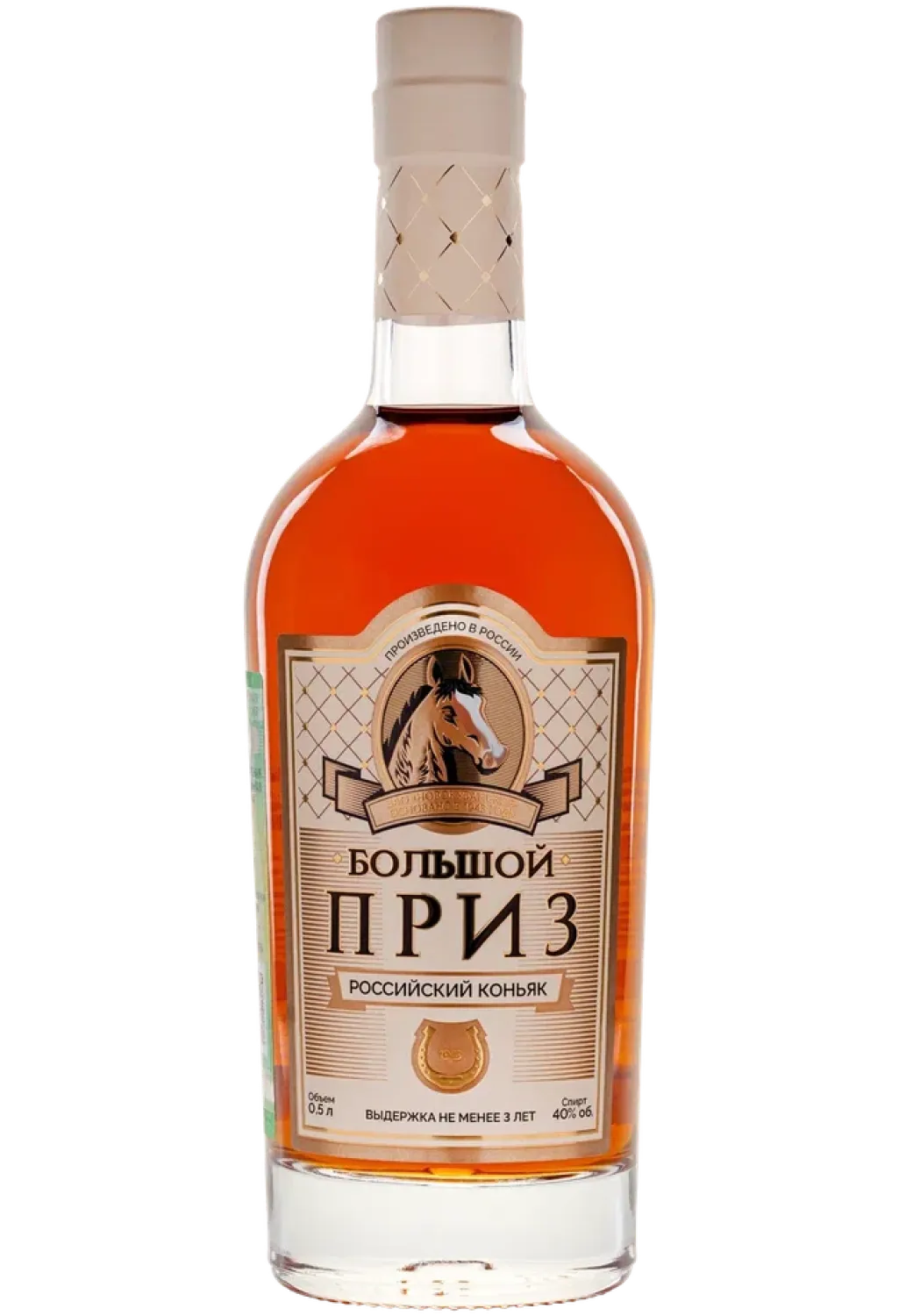 Большой Приз 3 png