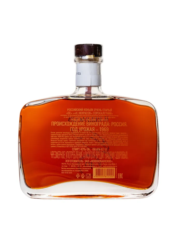 К-этикетка Н40