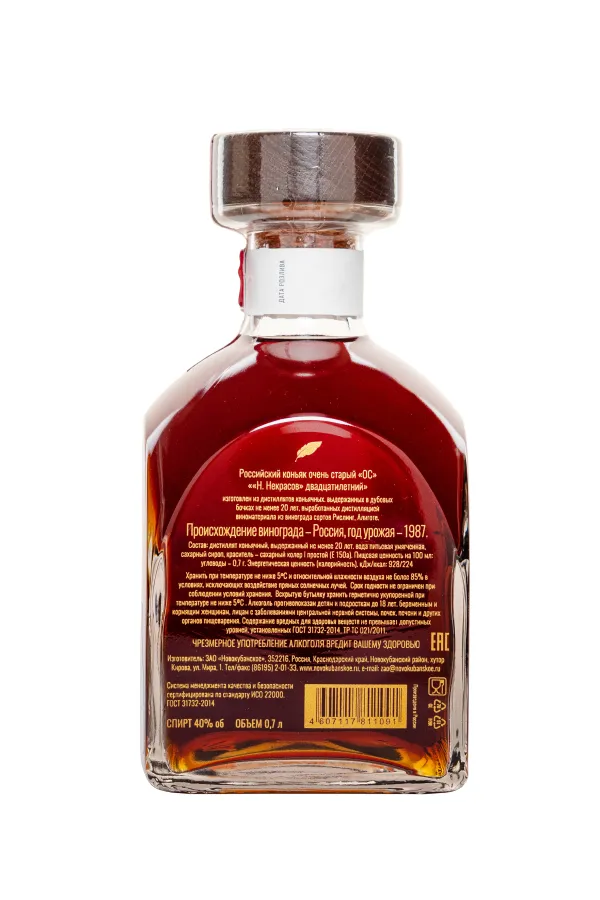 Контрэтикетка Н20 0,7л