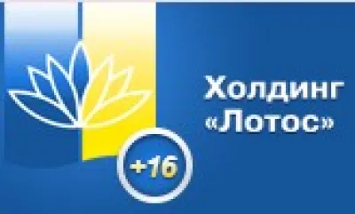 ТХ Лотос _ - Google Chrome 2026-04-26 10.51.15