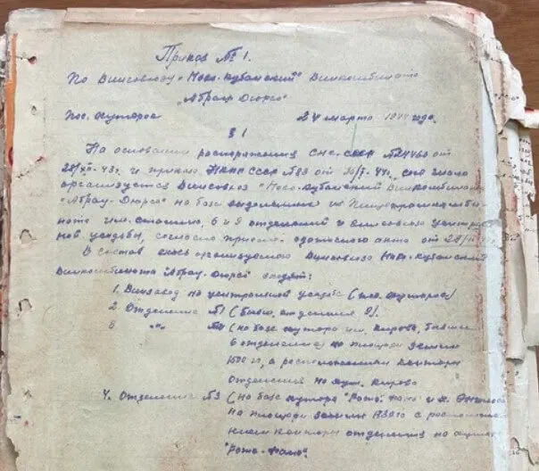 4 Приказ 1