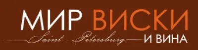 Мир Виски и Вина - СПб, Казанск