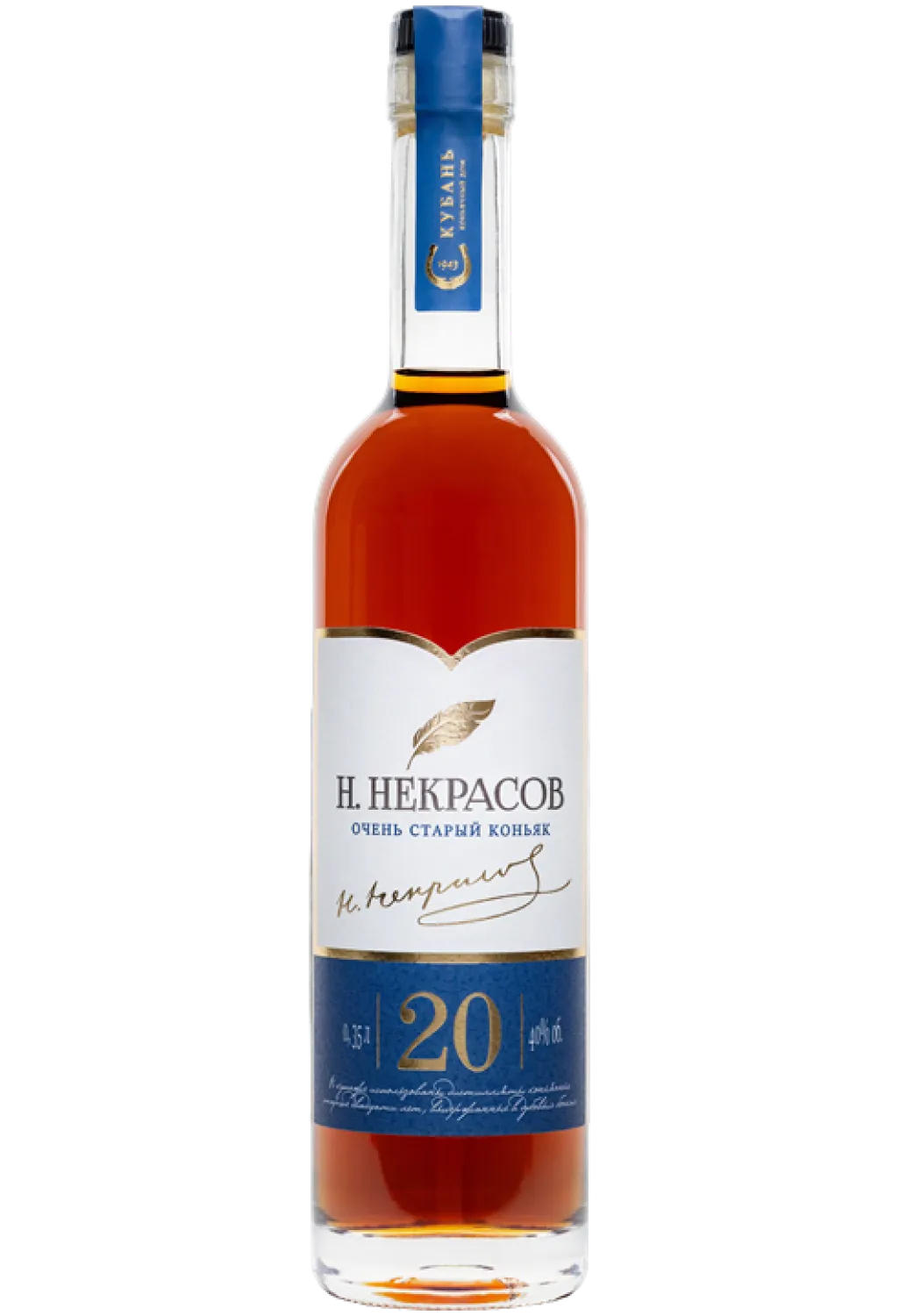Некрасов 20 035 PNG