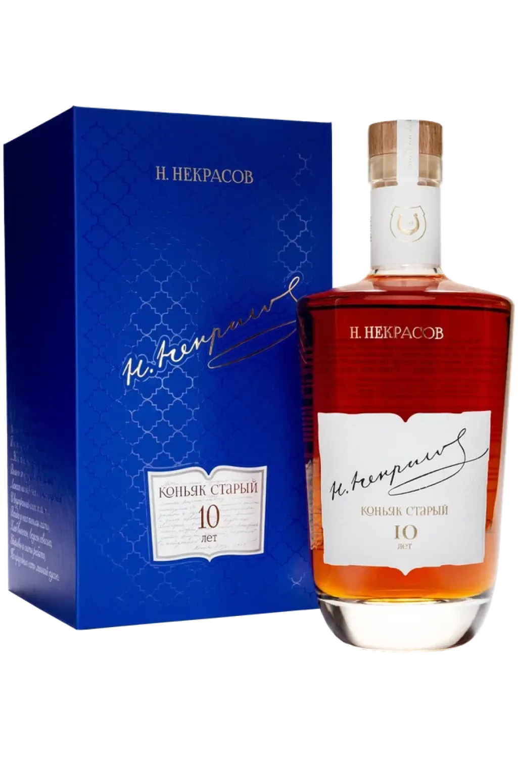 Некрасов 10 пнг на прозрачном фоне с ПУ