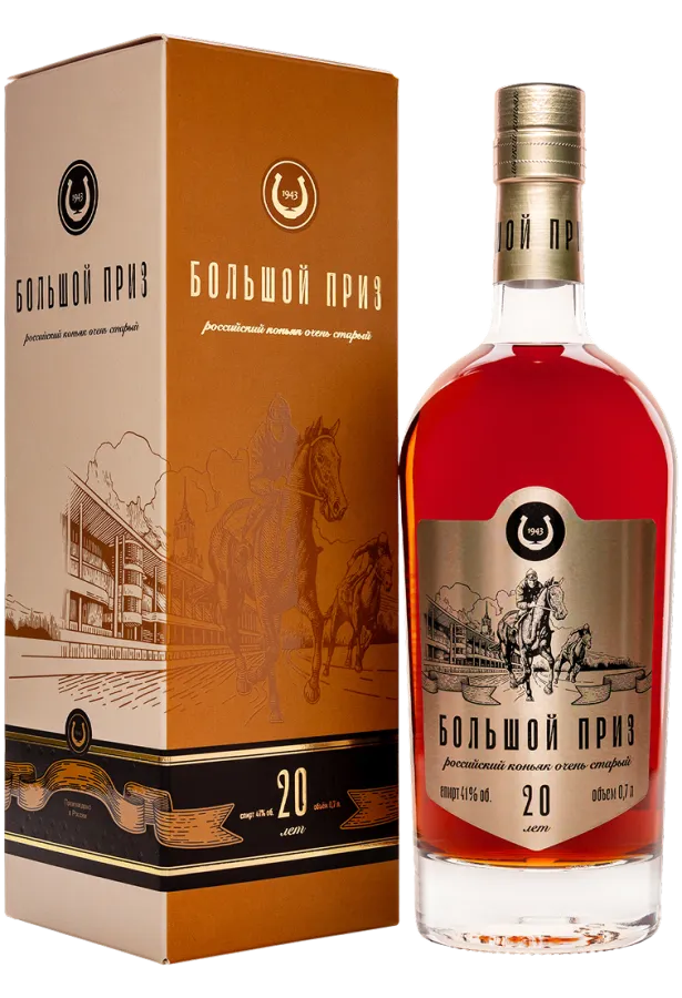 Большой приз 20 1