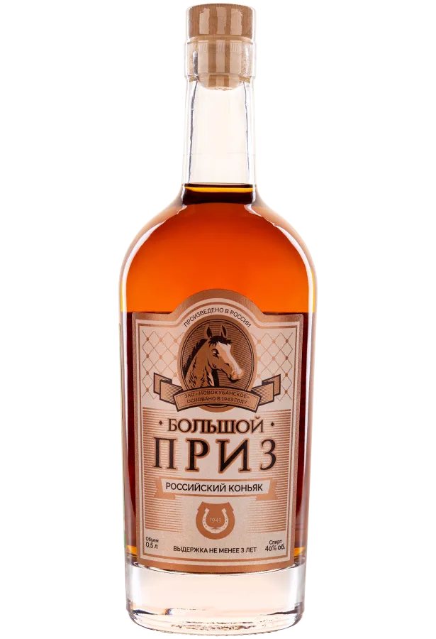 Большой приз 3 прозр