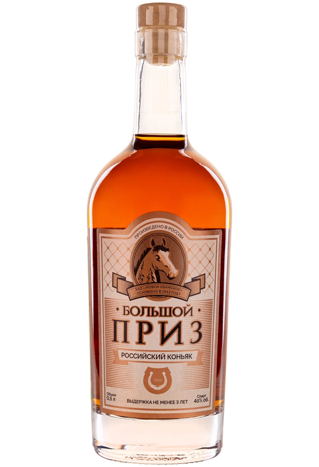 Большой приз 3 прозр