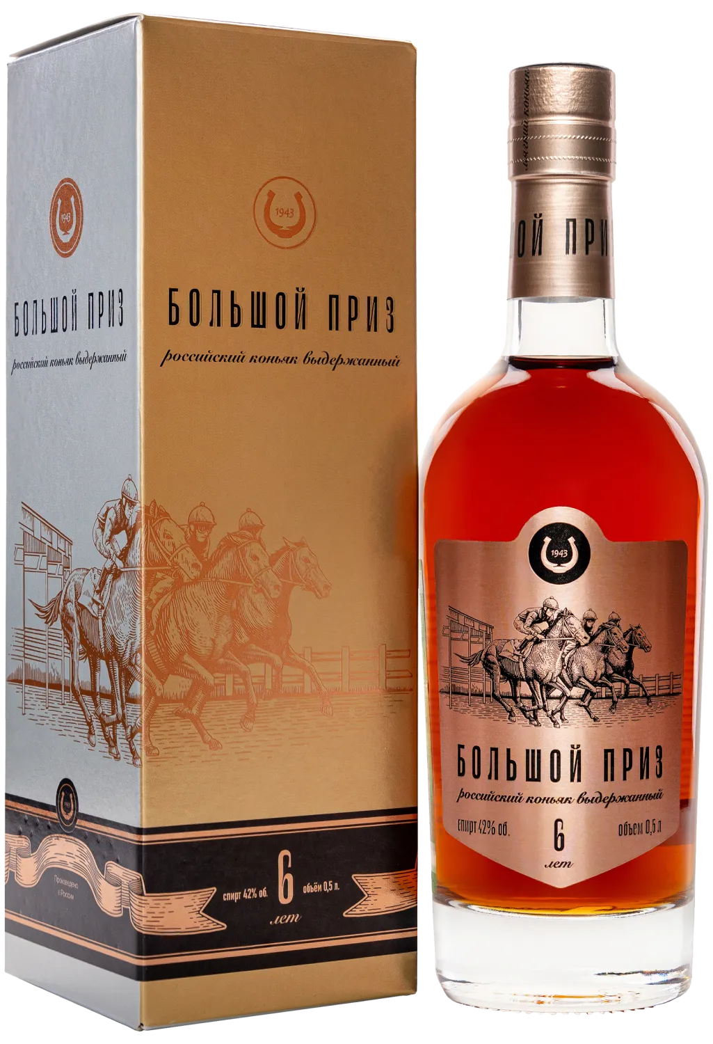 Большой приз 6