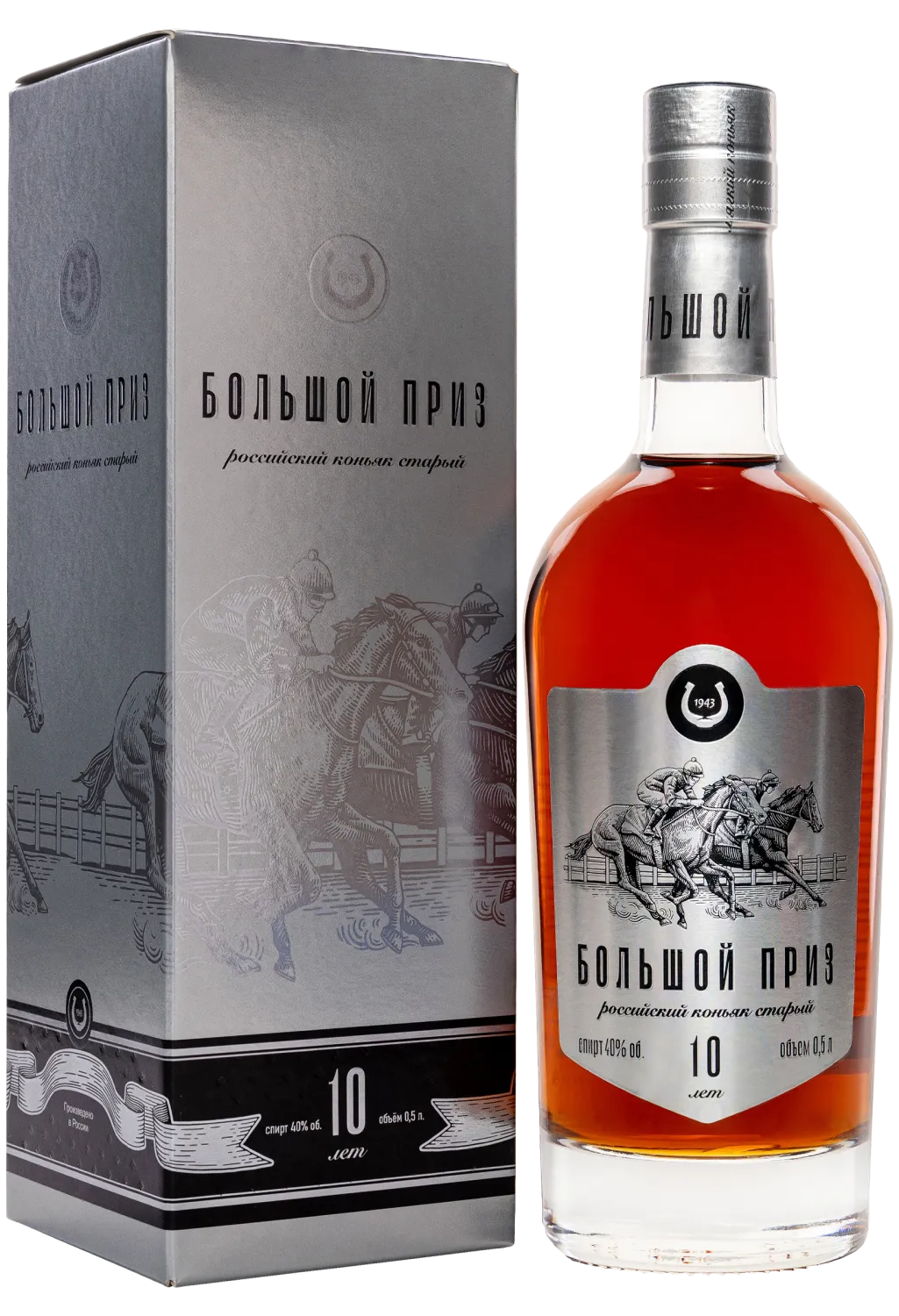 Большой приз 10