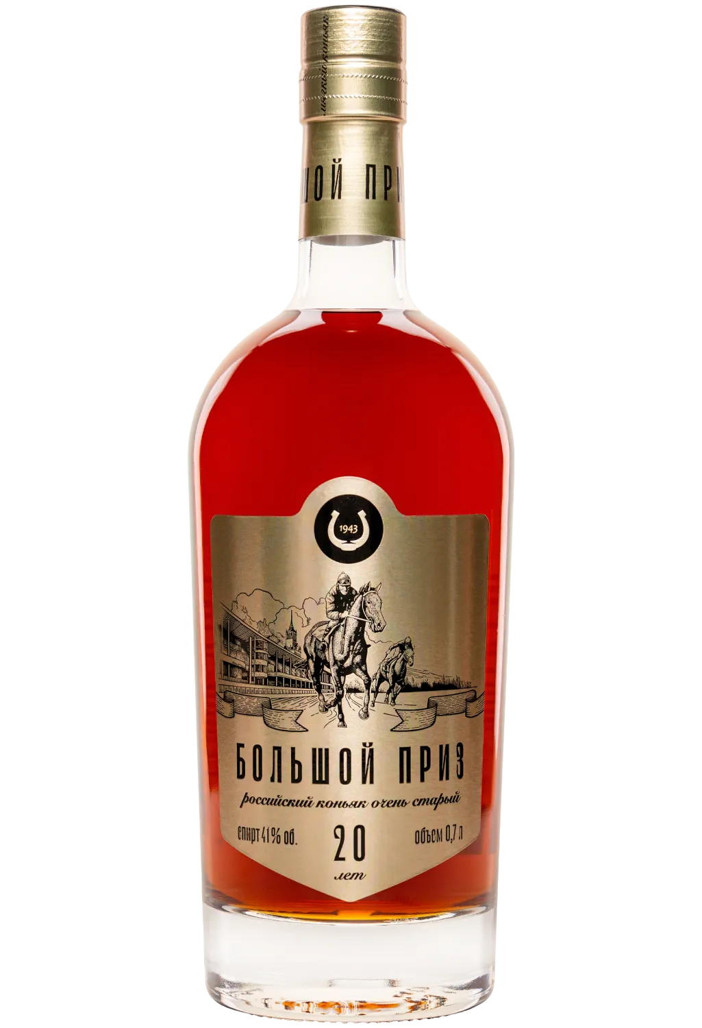 Большой приз 20 бут