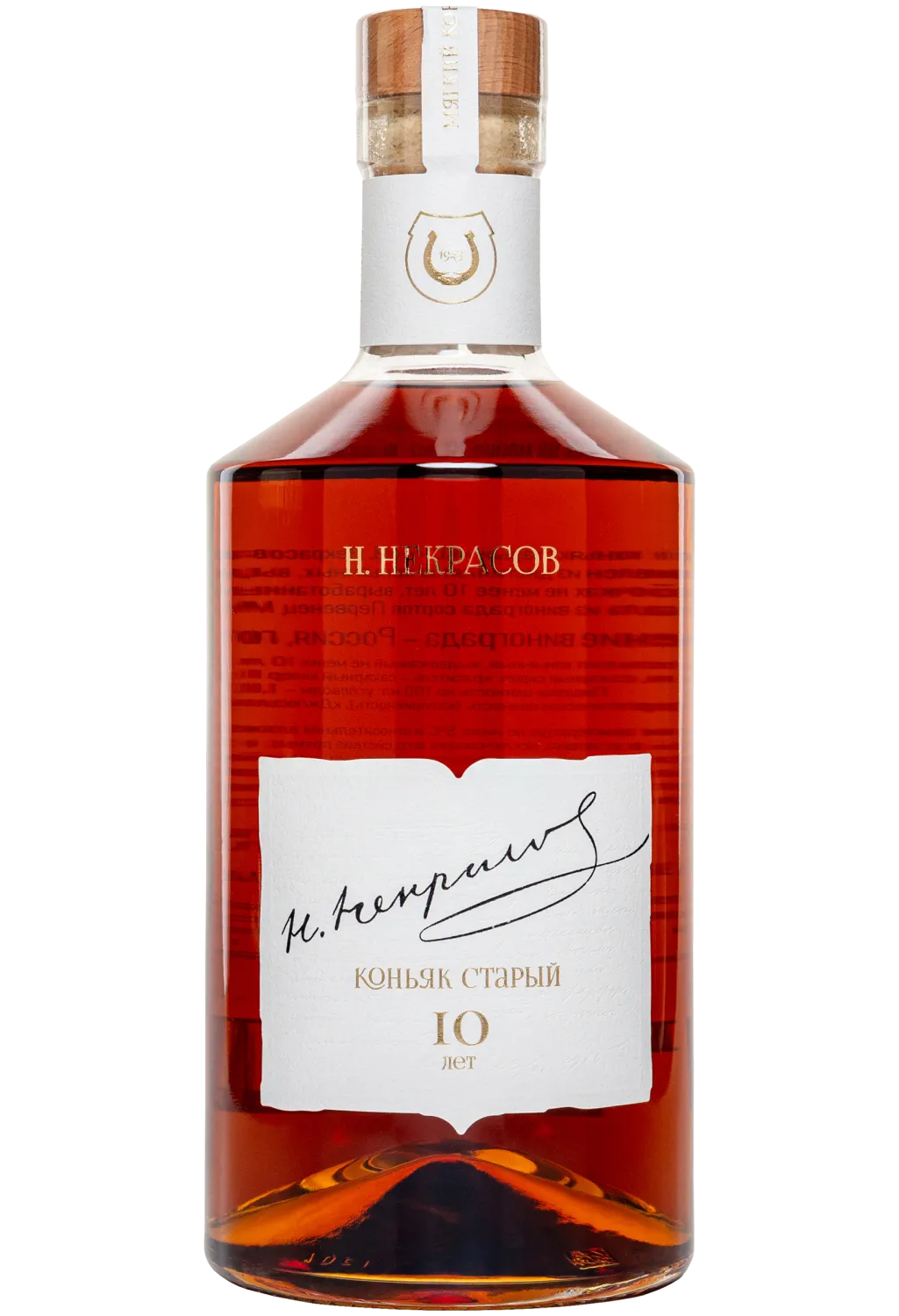 Некрасов 10 бут