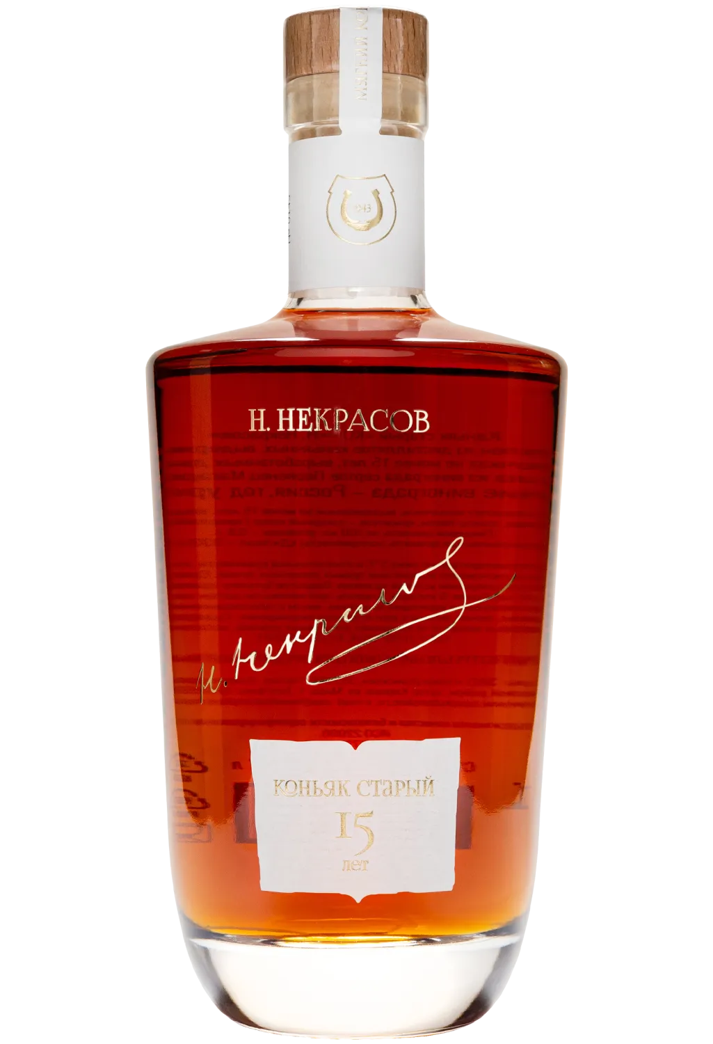 Некрасов 15 бут