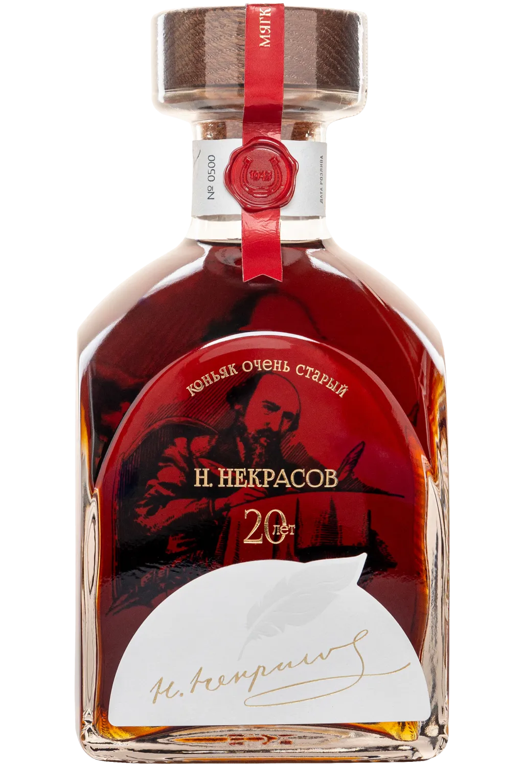 Некрасов 20 бут